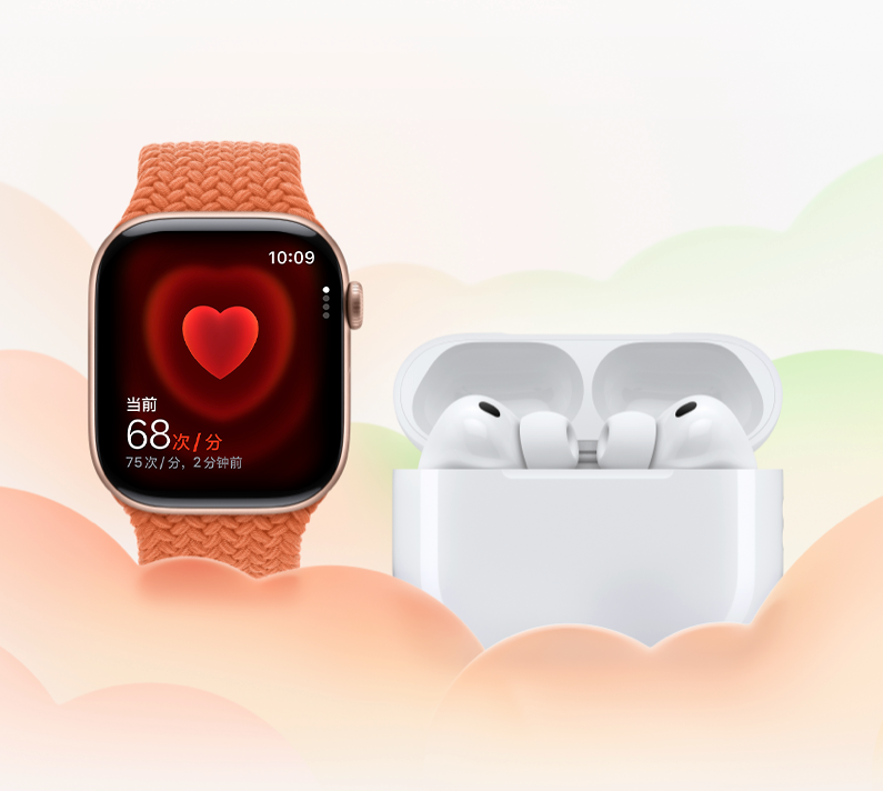 Apple 2026新春限时优惠今日开启 最高立省1000元+24期免息